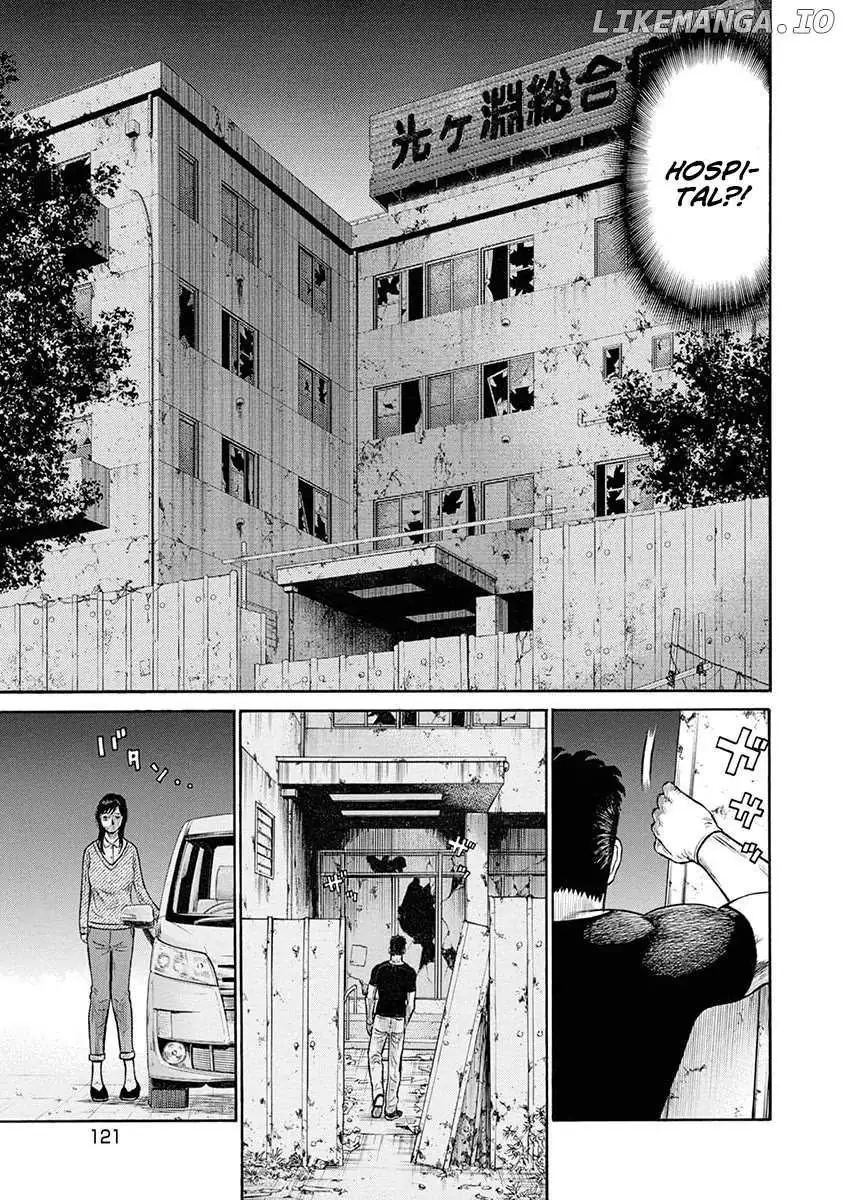 Neighbor X Chapter 14 page 9 - 