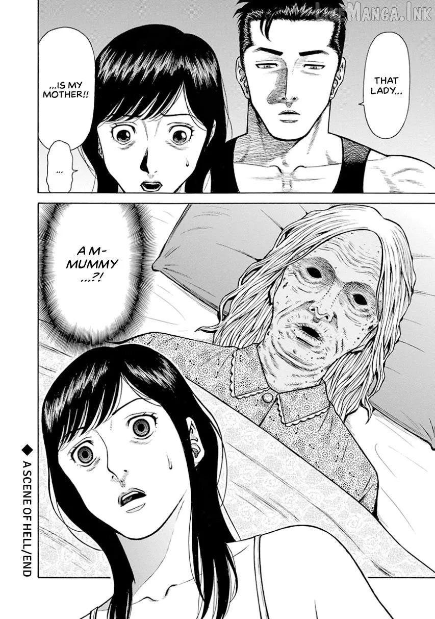 Neighbor X Chapter 15 page 20 - 