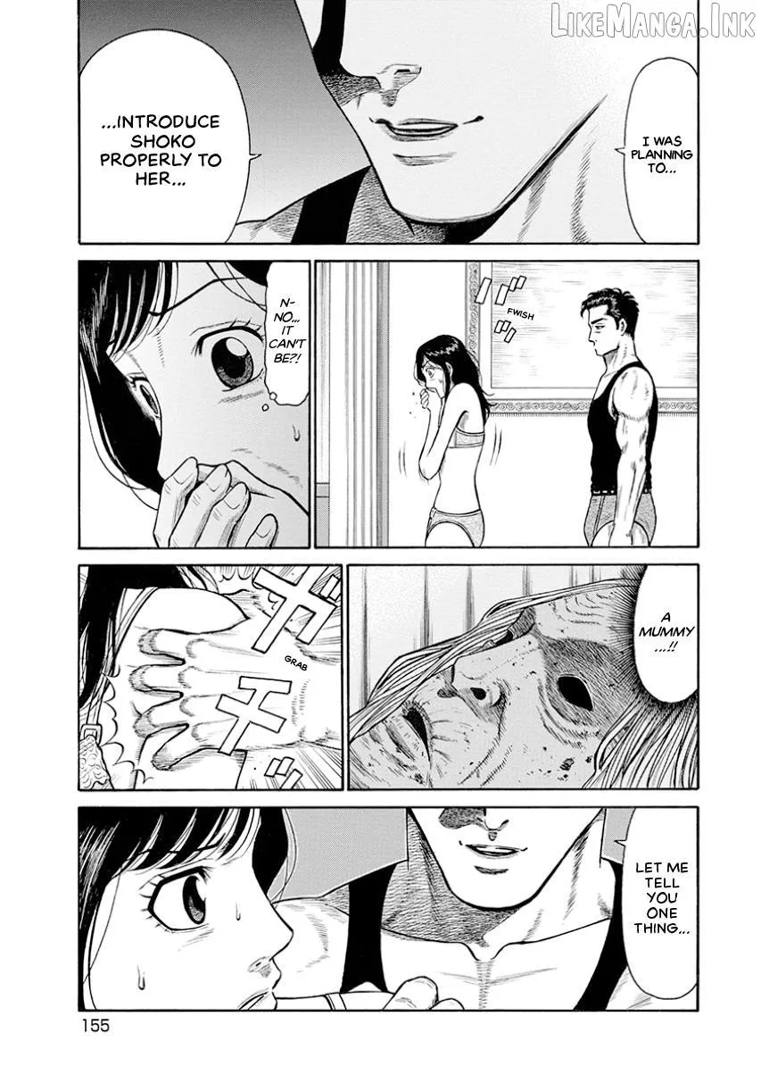 Neighbor X Chapter 16 page 1 - 