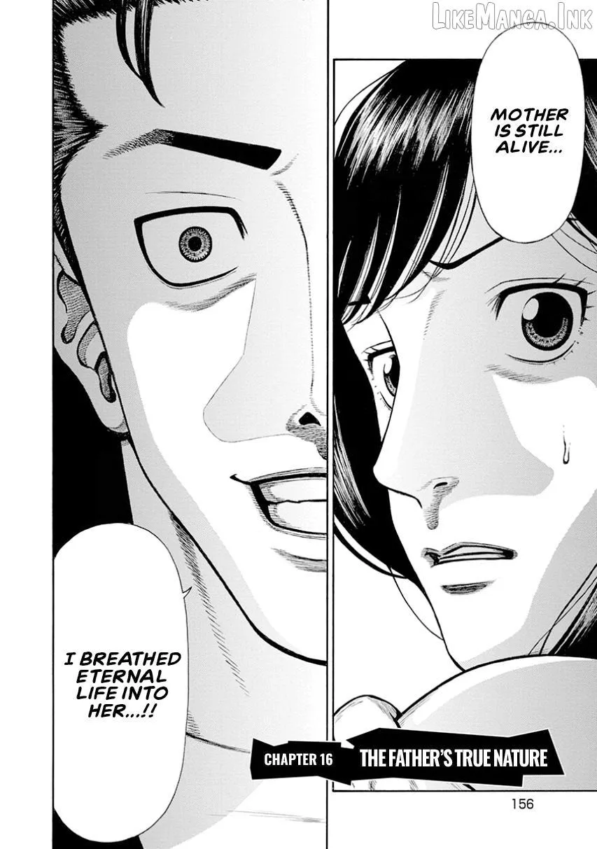 Neighbor X Chapter 16 page 2 - 