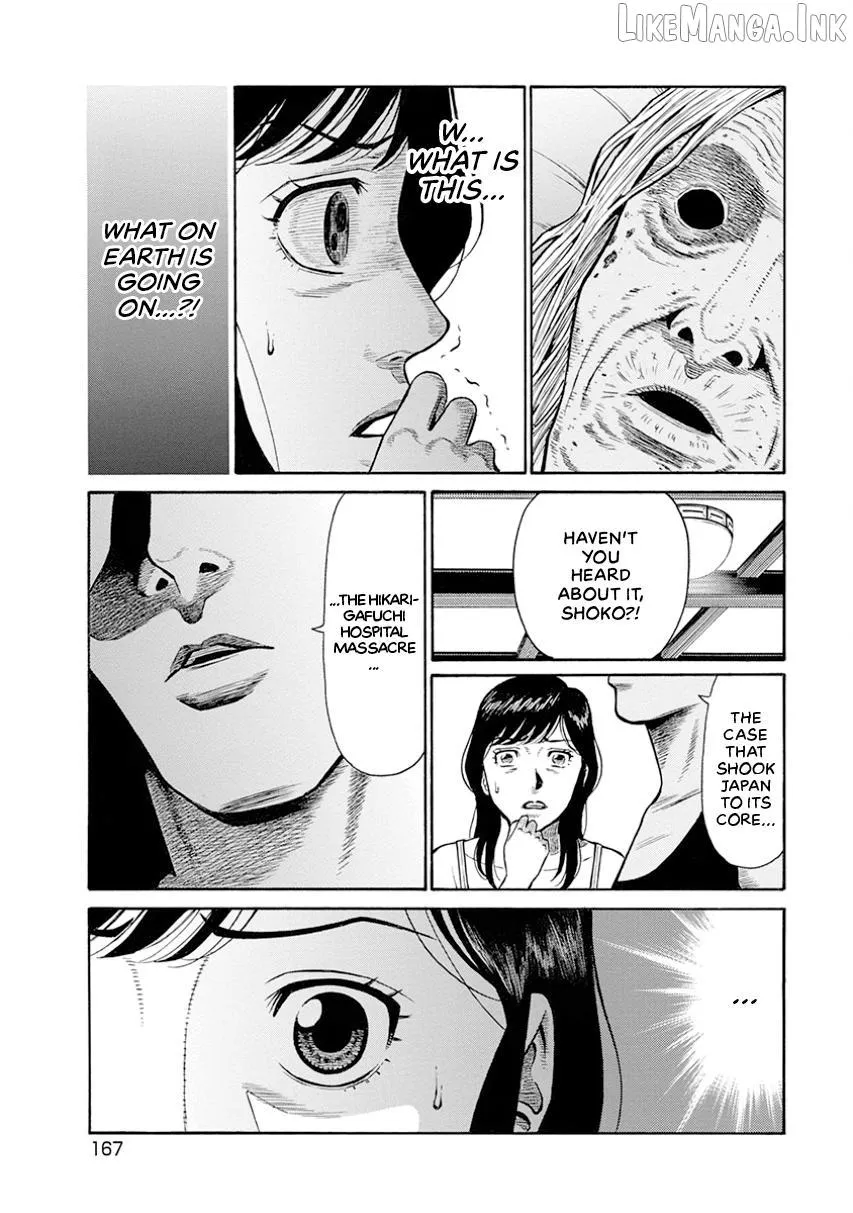 Neighbor X Chapter 16 page 13 - 