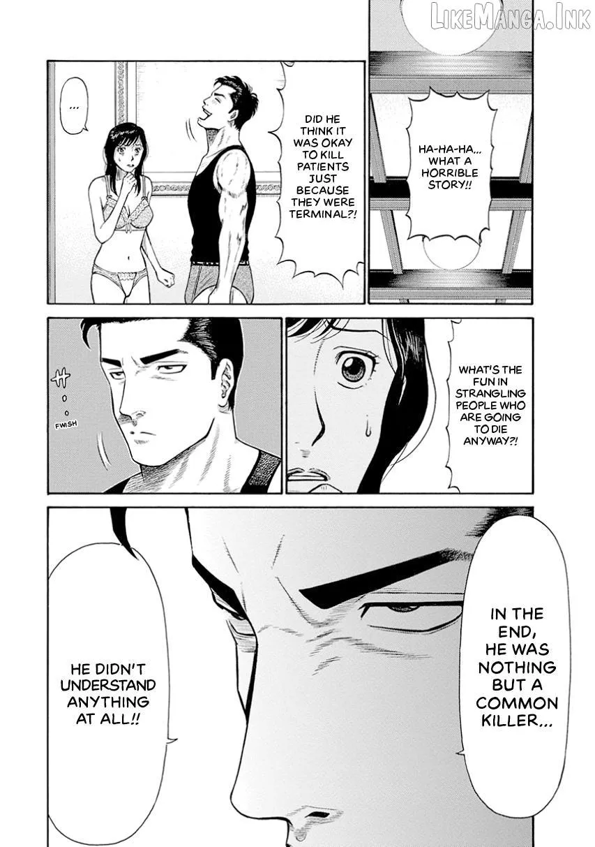 Neighbor X Chapter 16 page 16 - 