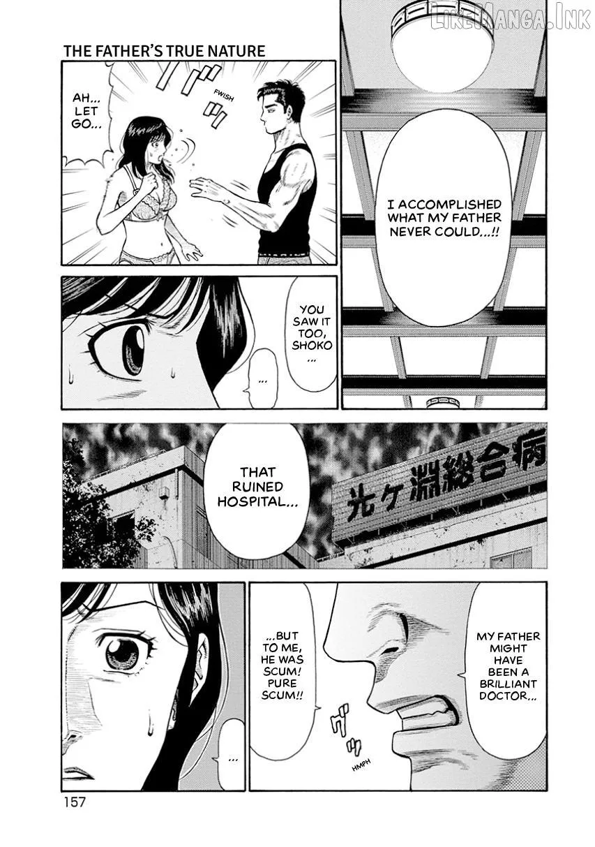 Neighbor X Chapter 16 page 3 - 