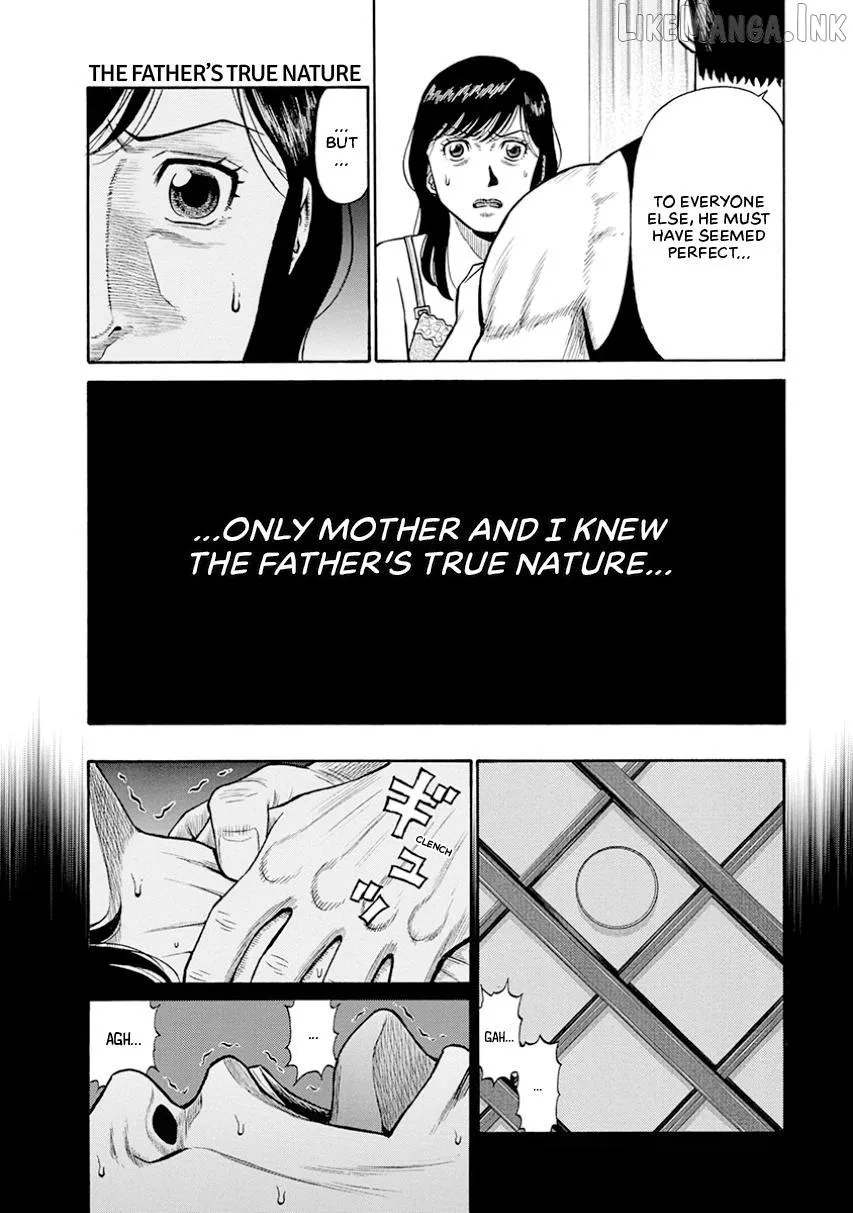 Neighbor X Chapter 16 page 7 - 