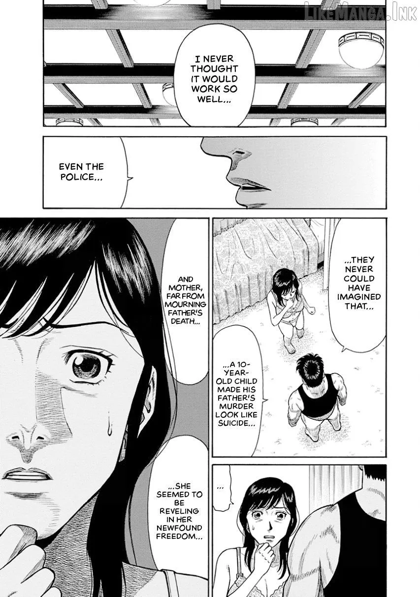 Neighbor X Chapter 17 page 1 - 