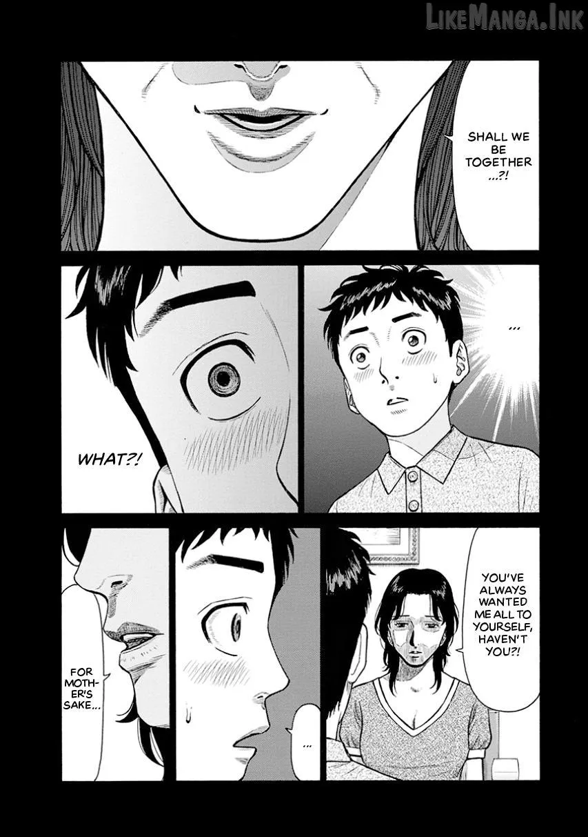 Neighbor X Chapter 17 page 7 - 