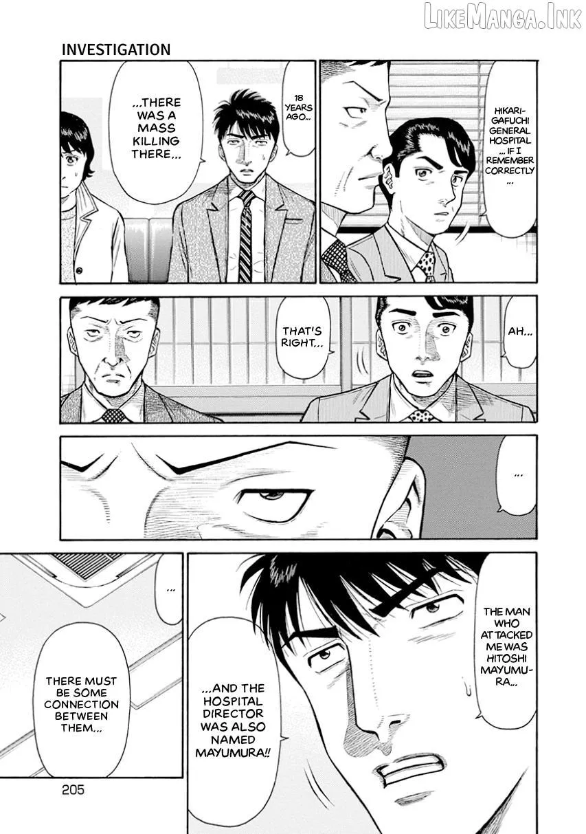 Neighbor X Chapter 18 page 11 - 