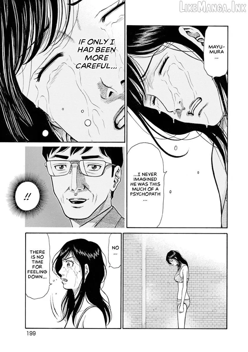 Neighbor X Chapter 18 page 5 - 
