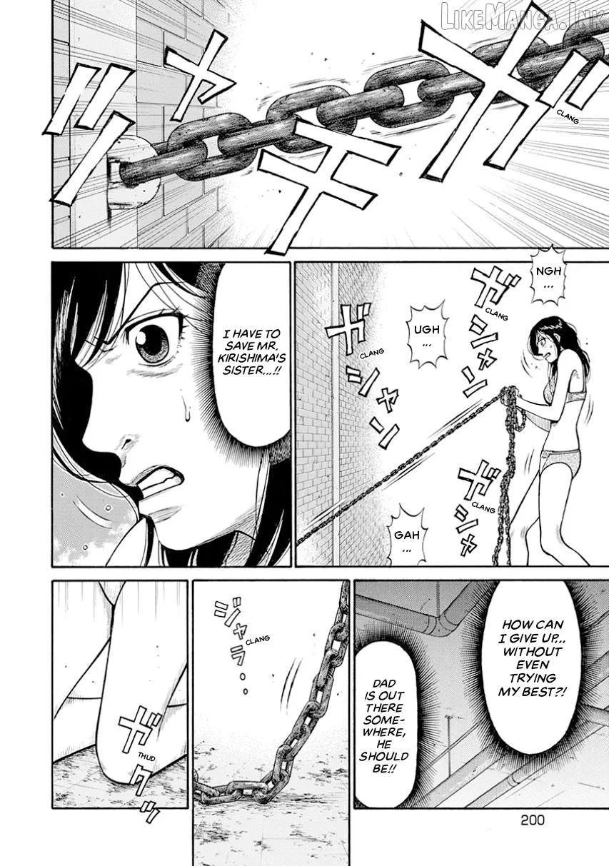 Neighbor X Chapter 18 page 6 - 