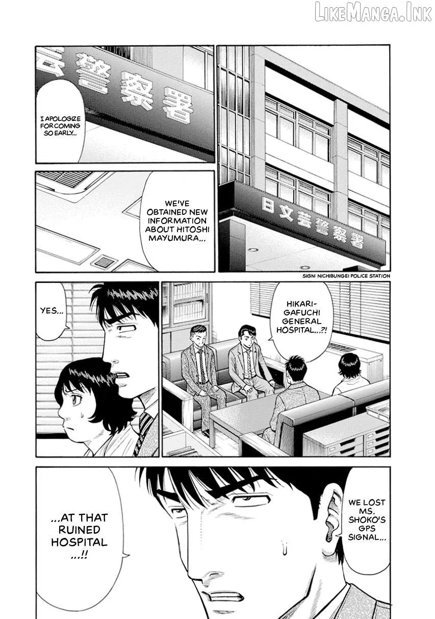 Neighbor X Chapter 18 page 10 - 