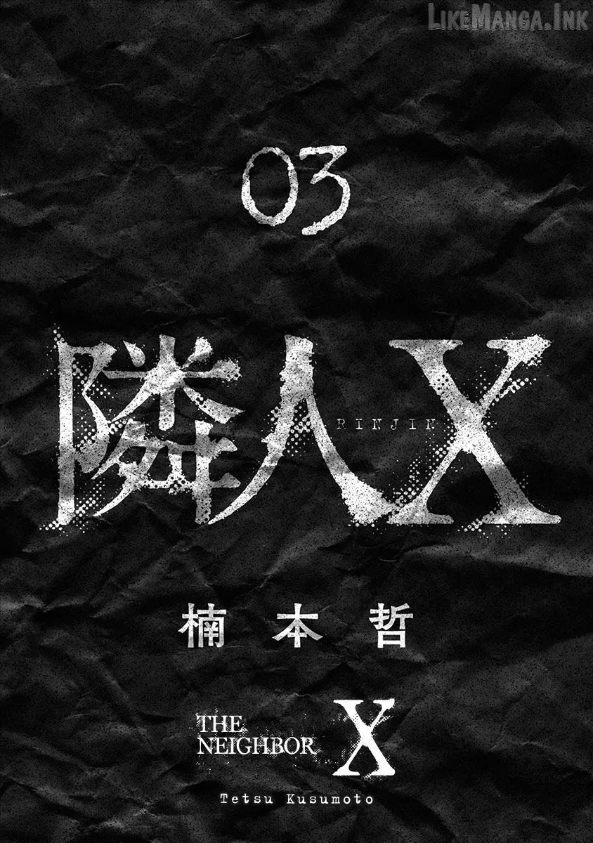 Neighbor X Chapter 19 page 3 - 
