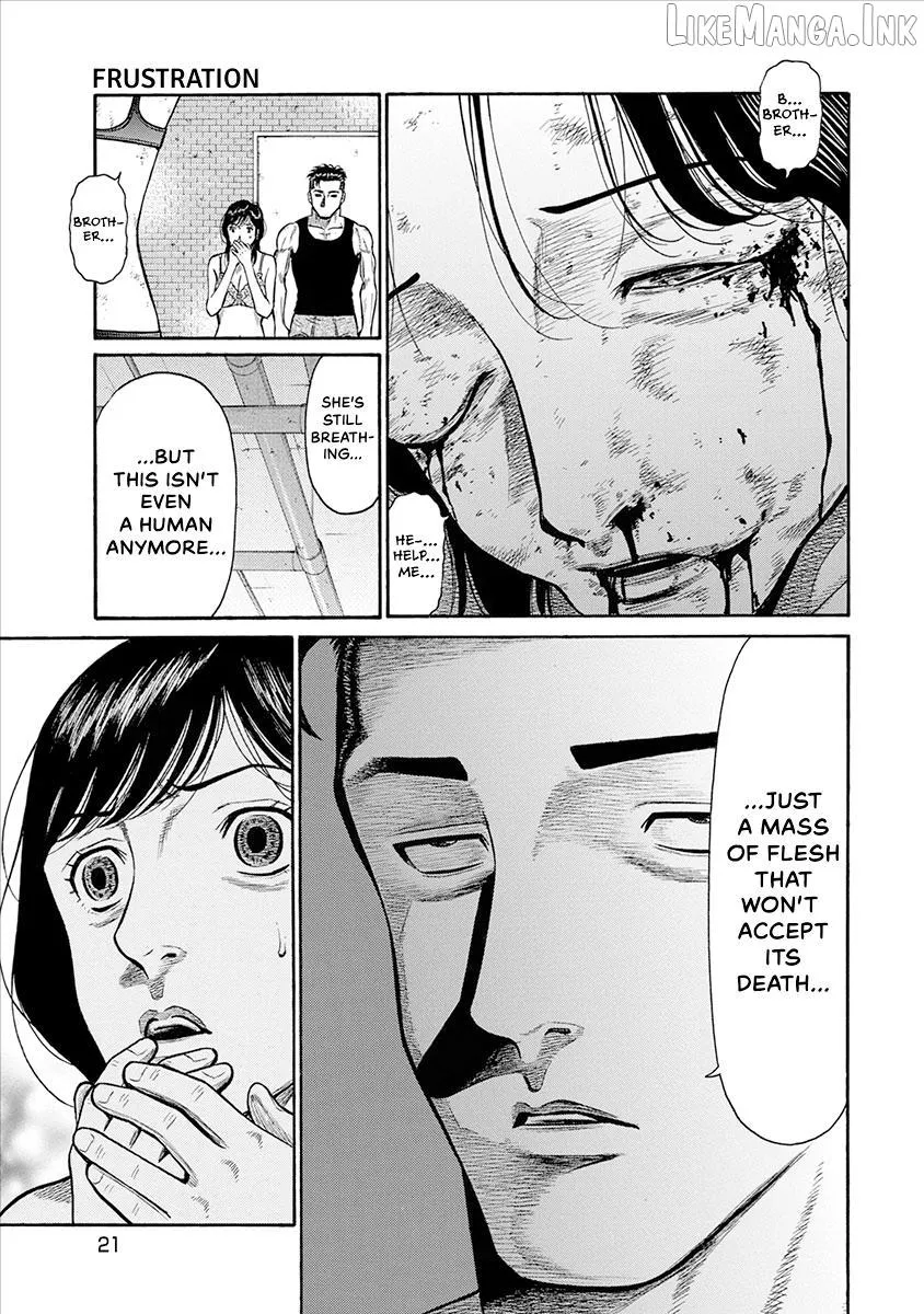 Neighbor X Chapter 19 page 23 - 