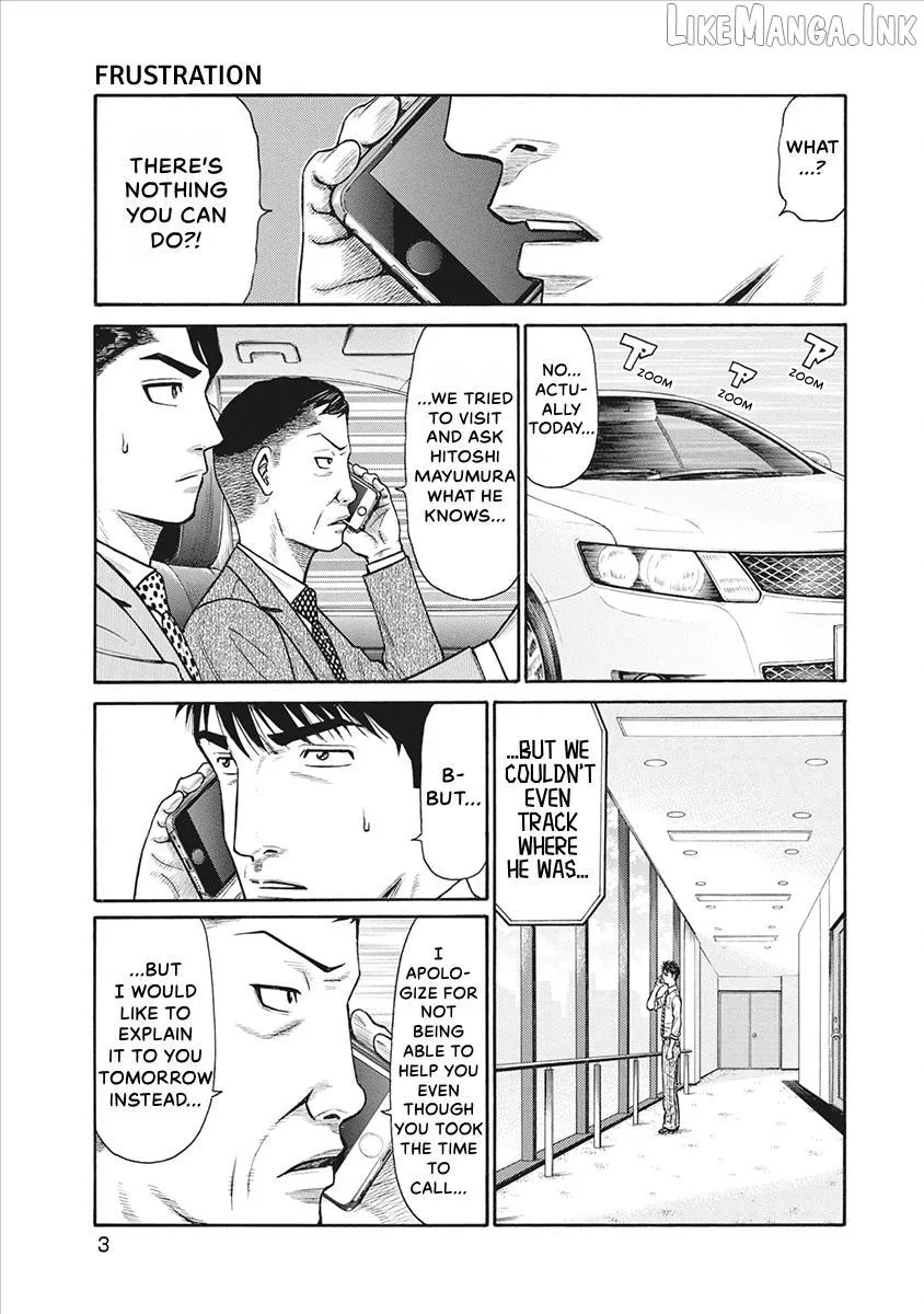 Neighbor X Chapter 19 page 5 - 