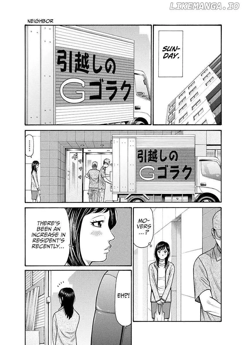 Neighbor X Chapter 2 page 2 - 