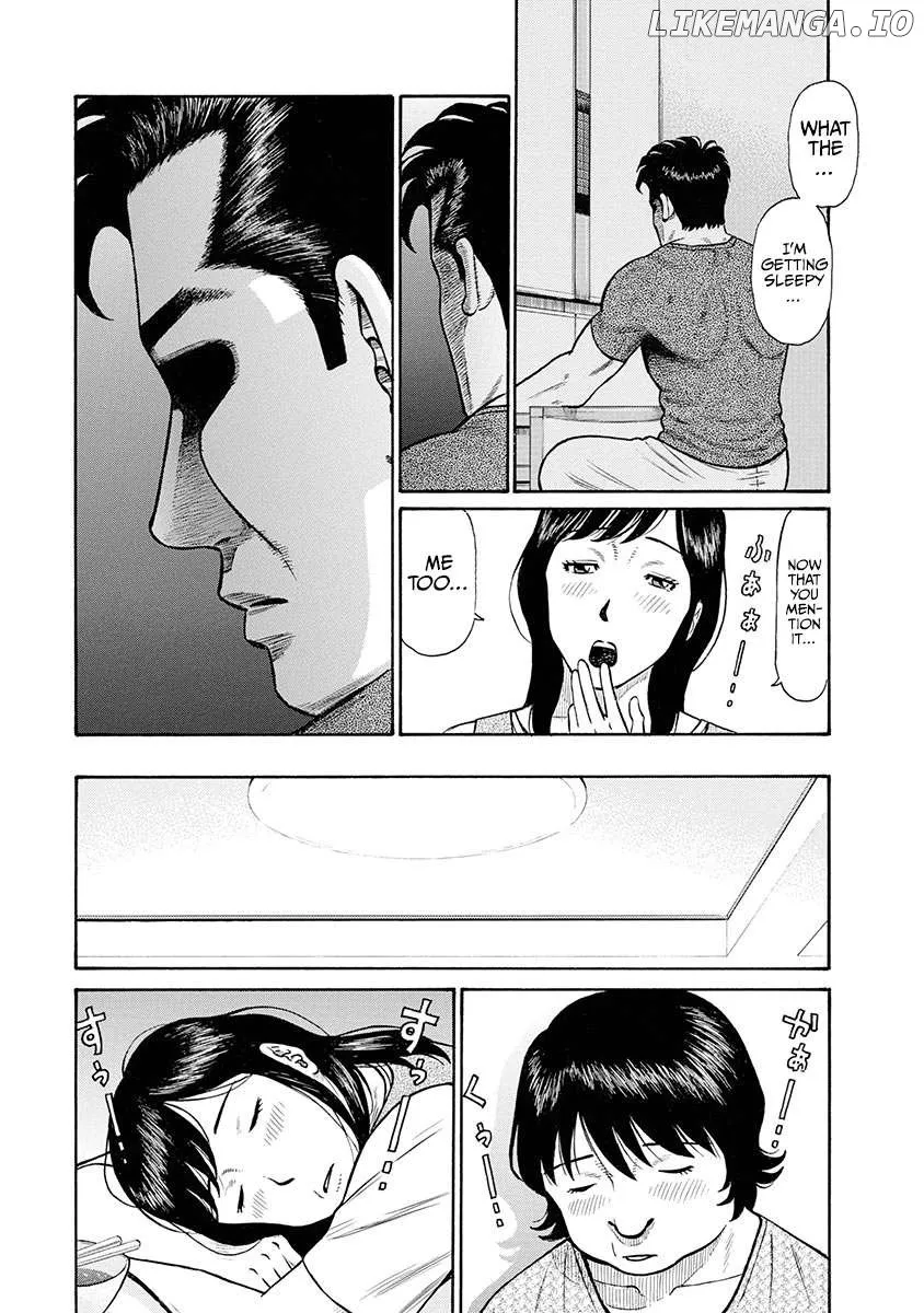 Neighbor X Chapter 2 page 13 - 