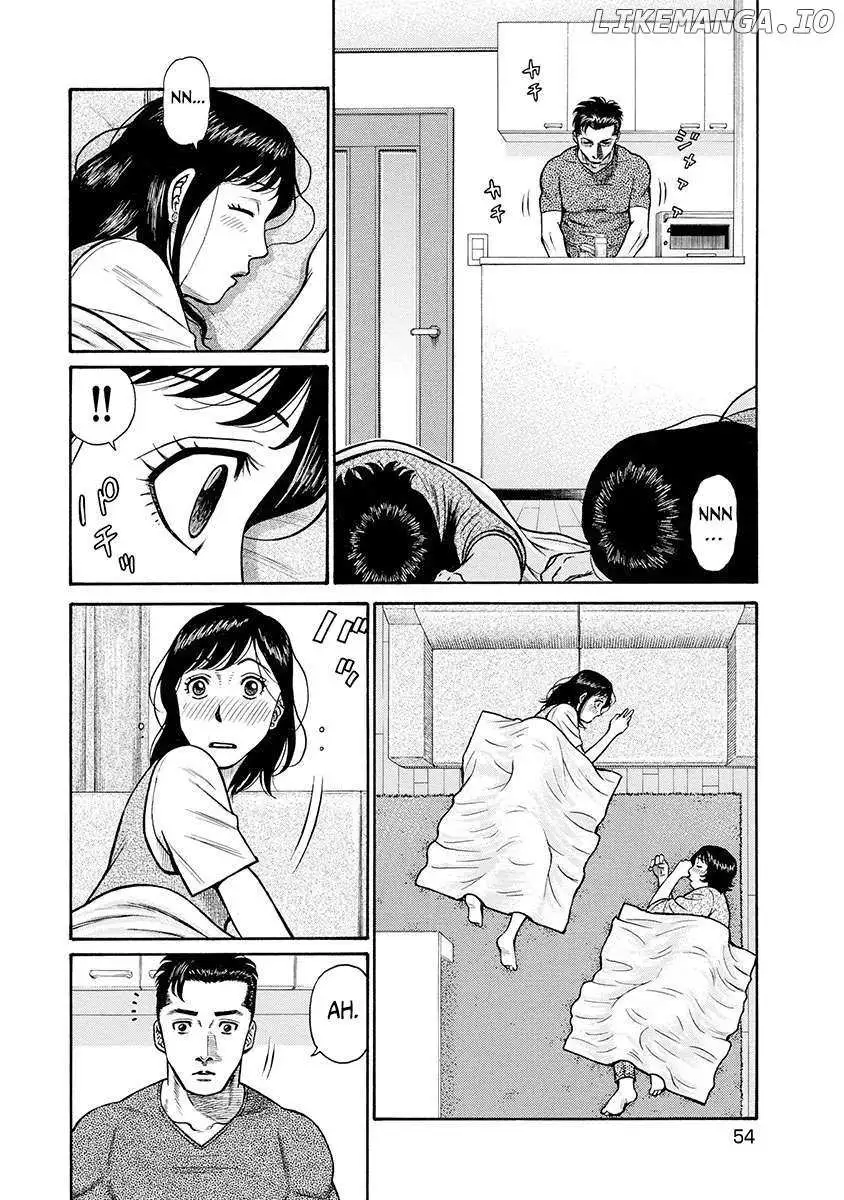 Neighbor X Chapter 2 page 15 - 