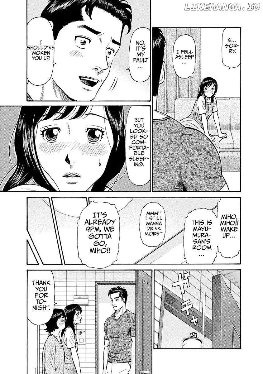 Neighbor X Chapter 2 page 16 - 