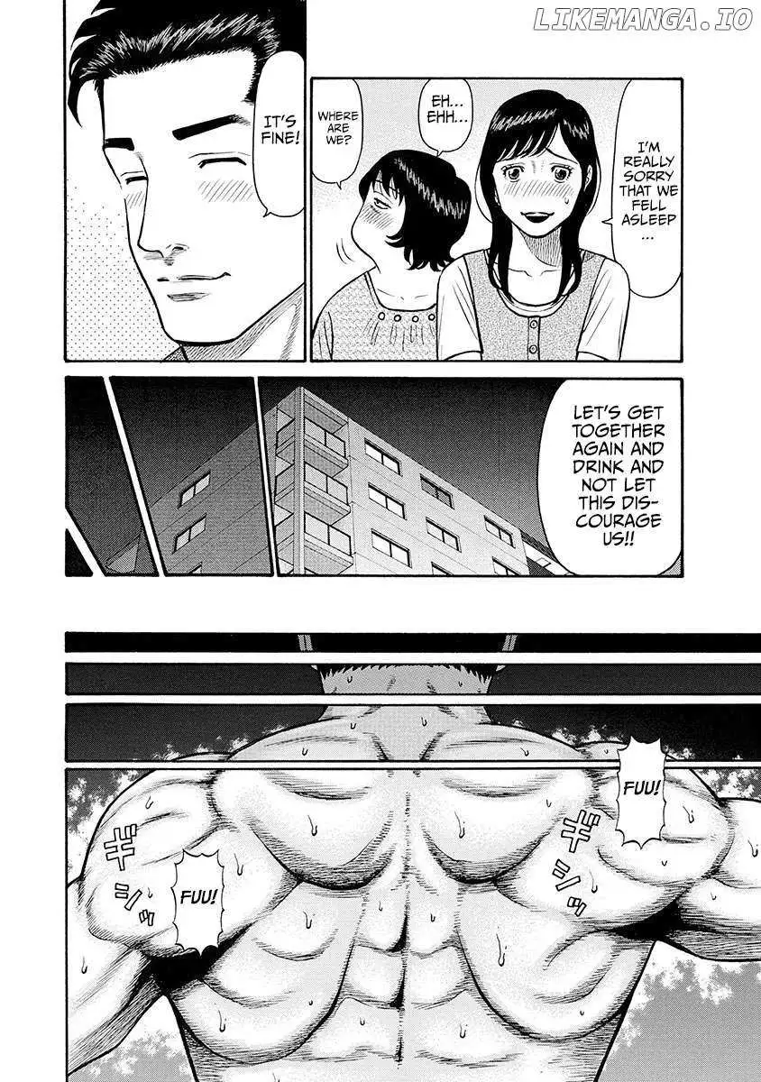 Neighbor X Chapter 2 page 17 - 