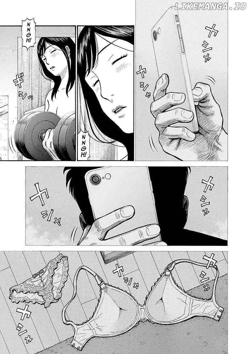 Neighbor X Chapter 2 page 18 - 