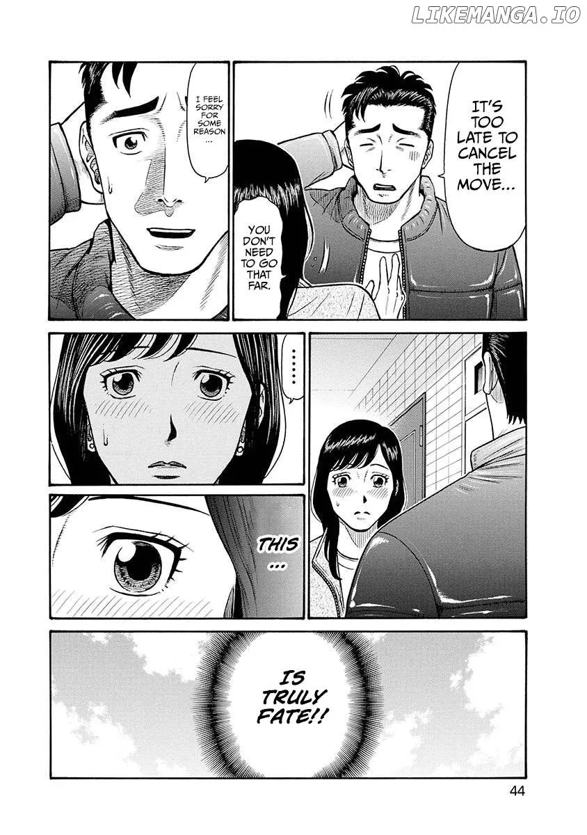 Neighbor X Chapter 2 page 5 - 