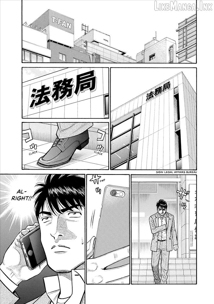 Neighbor X Chapter 20 page 1 - 