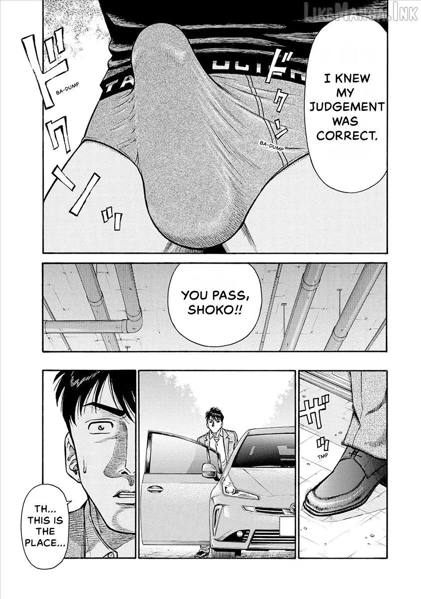 Neighbor X Chapter 20 page 15 - 