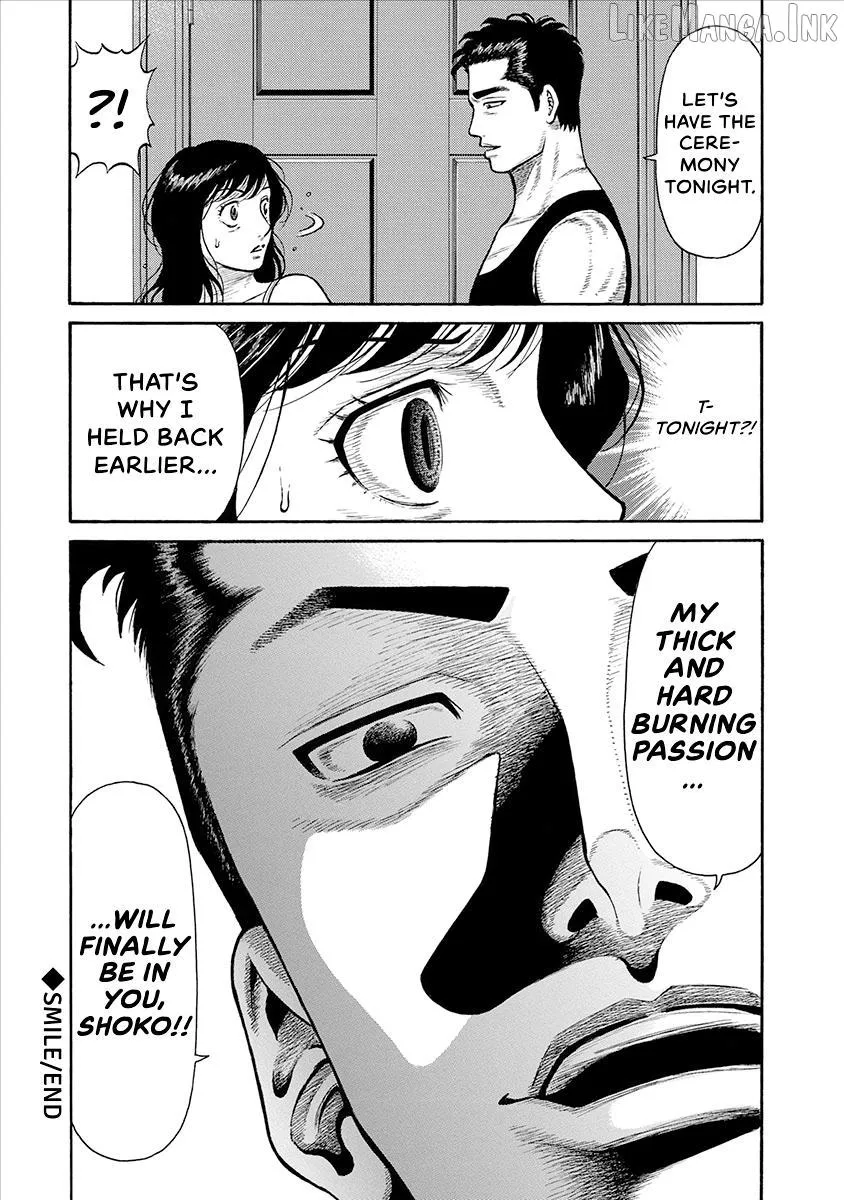 Neighbor X Chapter 20 page 20 - 