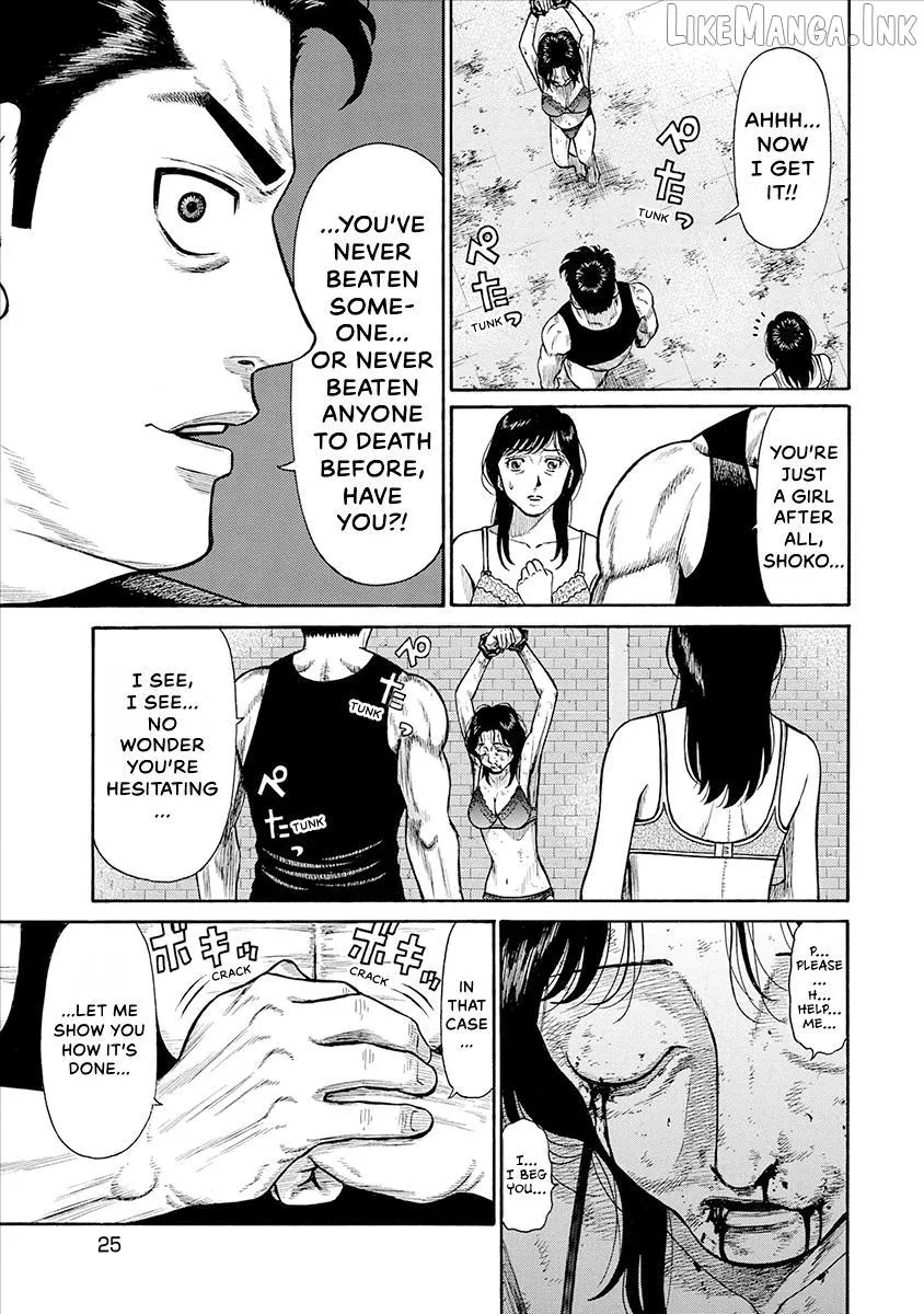 Neighbor X Chapter 20 page 3 - 