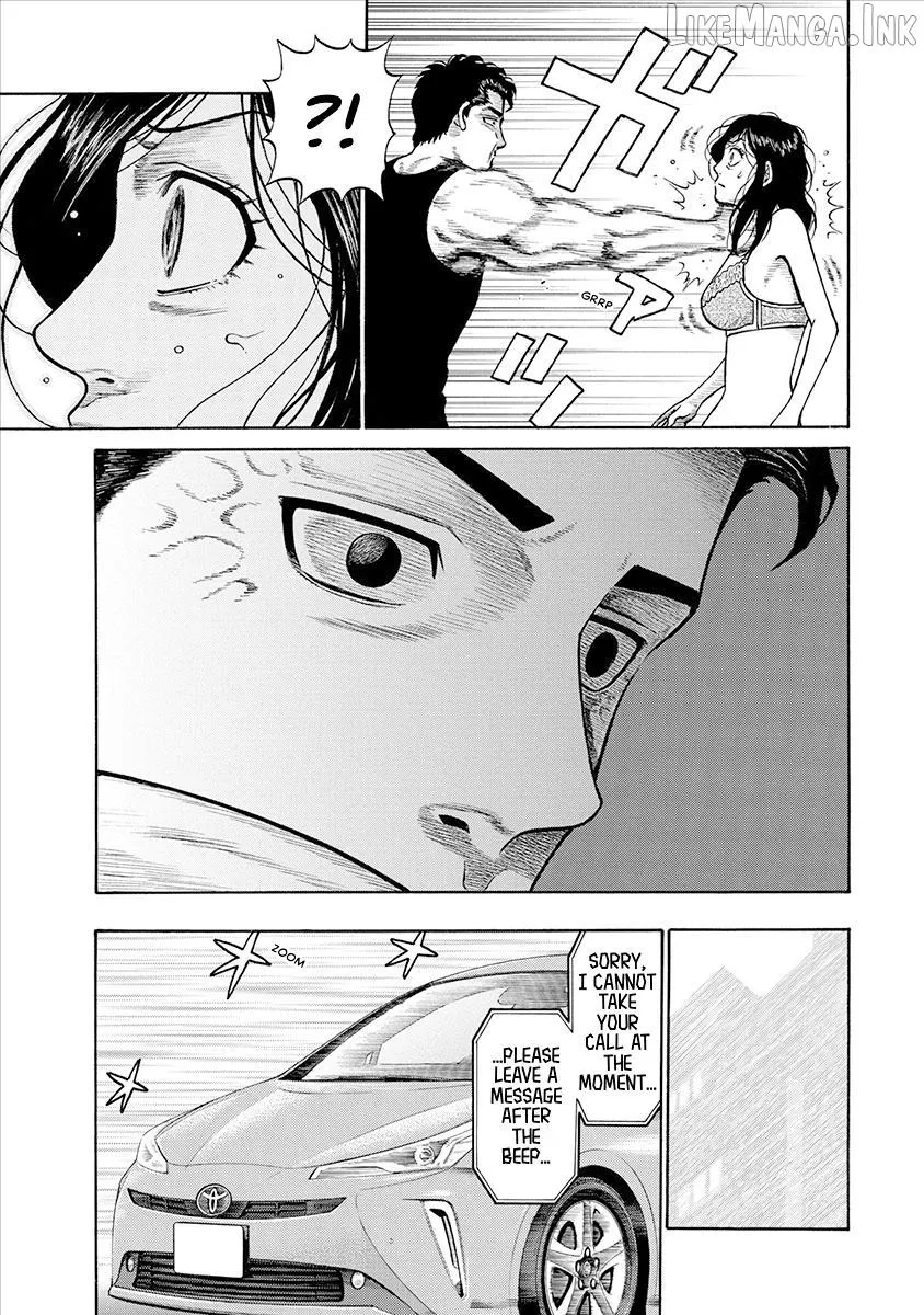 Neighbor X Chapter 20 page 9 - 