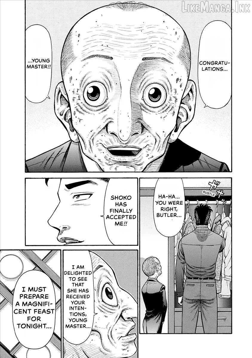 Neighbor X Chapter 21 page 1 - 