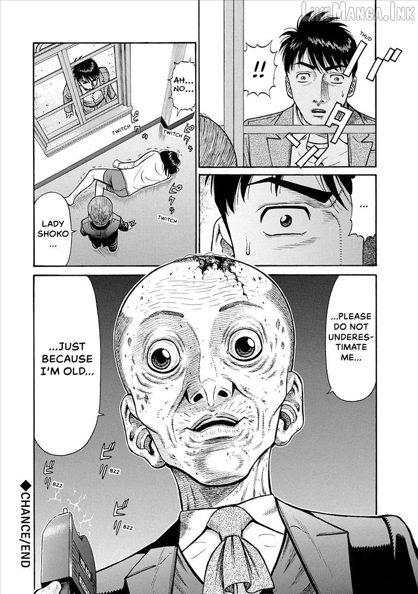 Neighbor X Chapter 21 page 20 - 