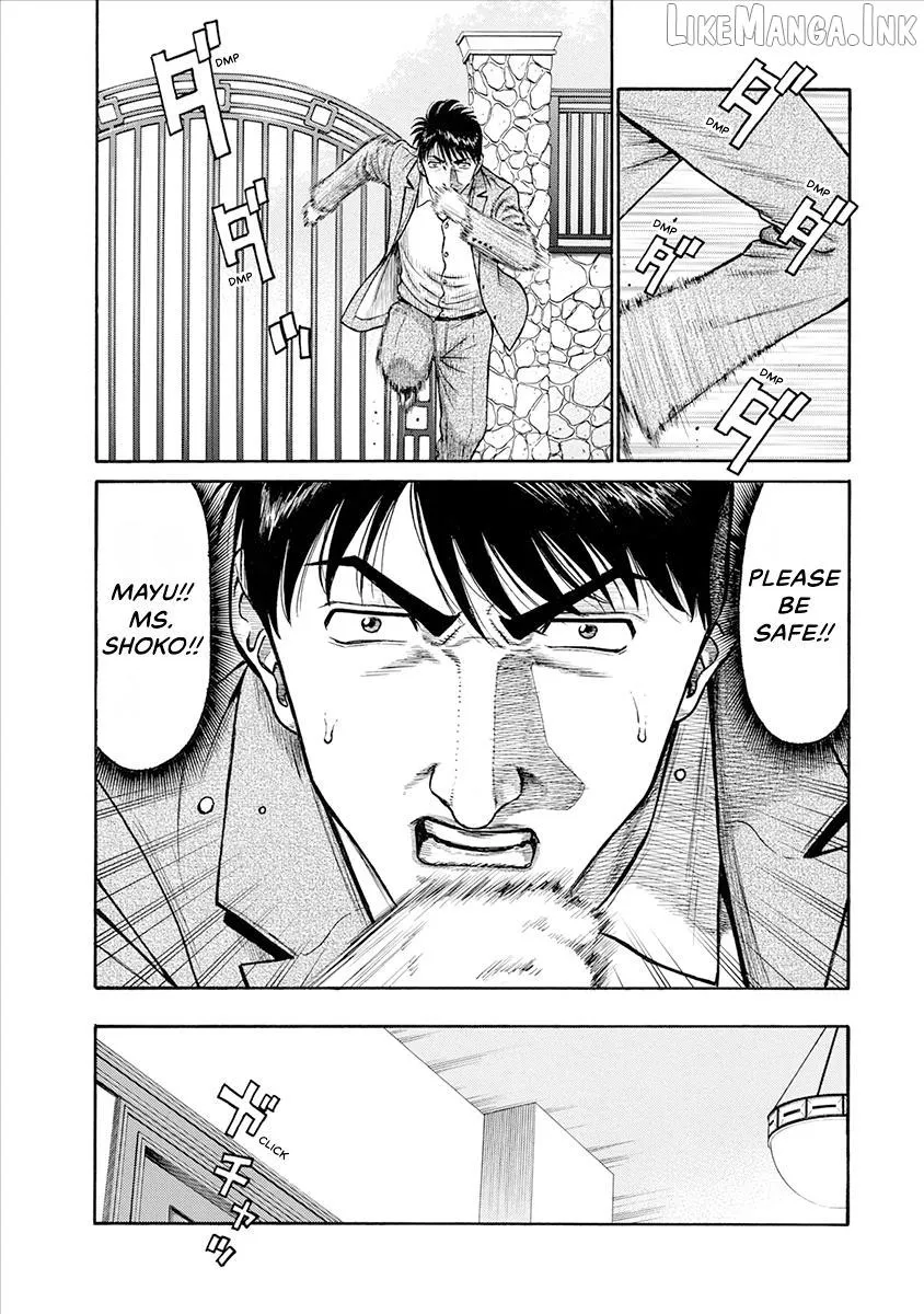 Neighbor X Chapter 21 page 5 - 
