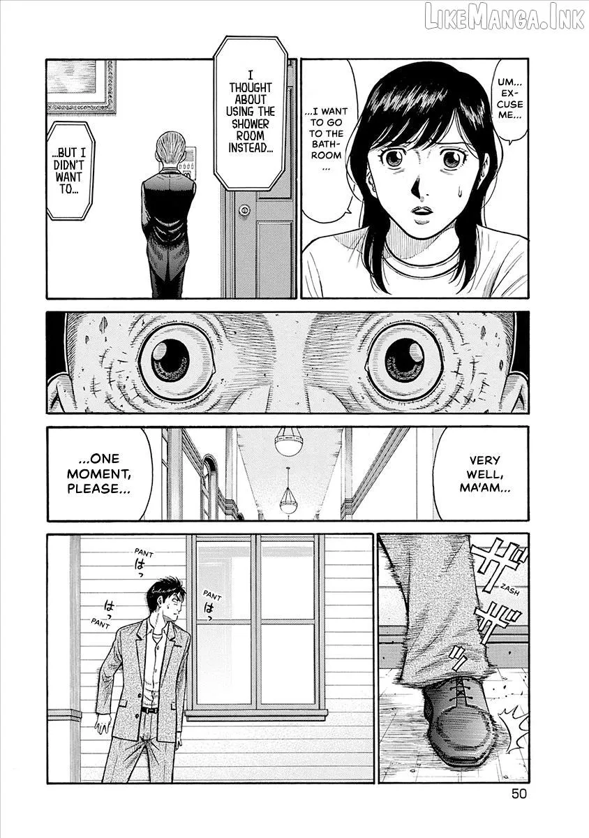 Neighbor X Chapter 21 page 8 - 