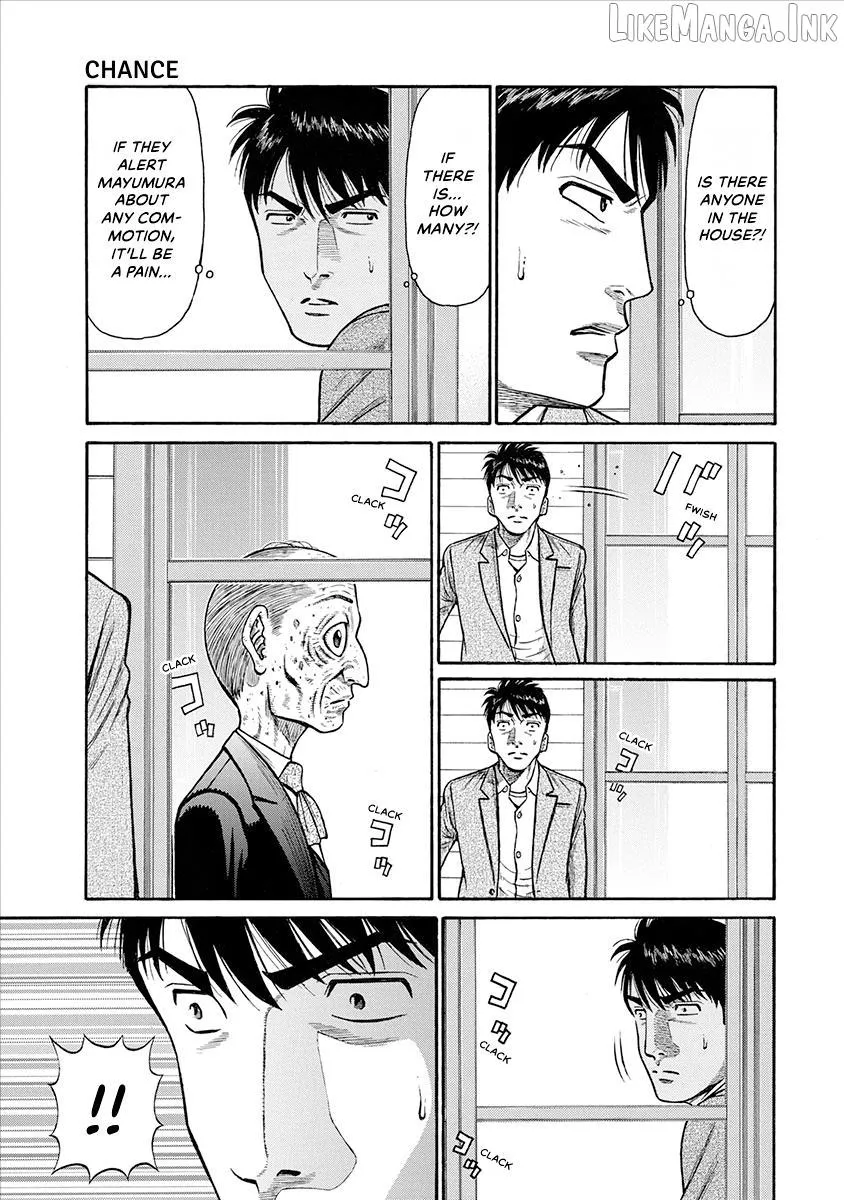 Neighbor X Chapter 21 page 9 - 