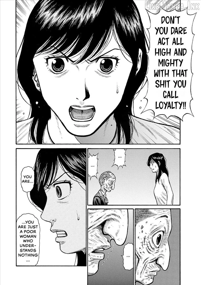 Neighbor X Chapter 22 page 16 - 