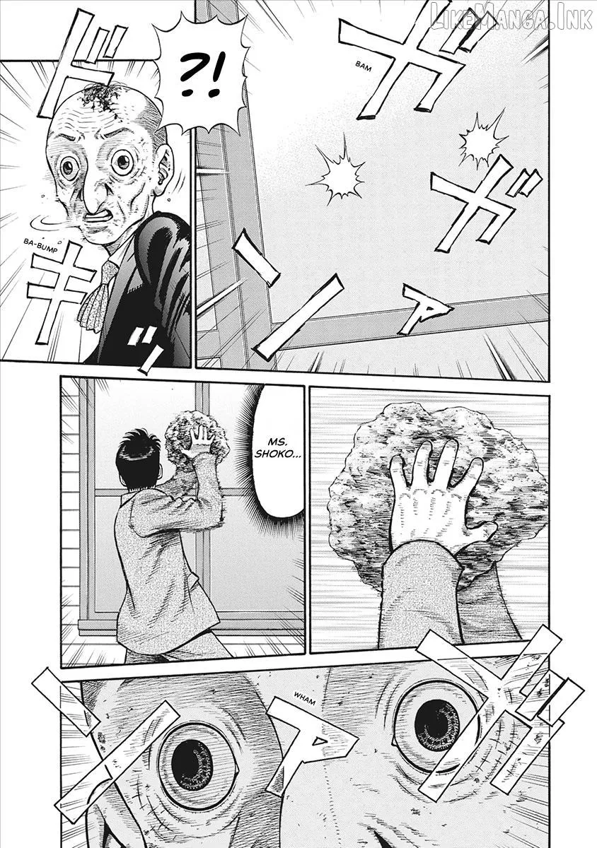Neighbor X Chapter 22 page 19 - 