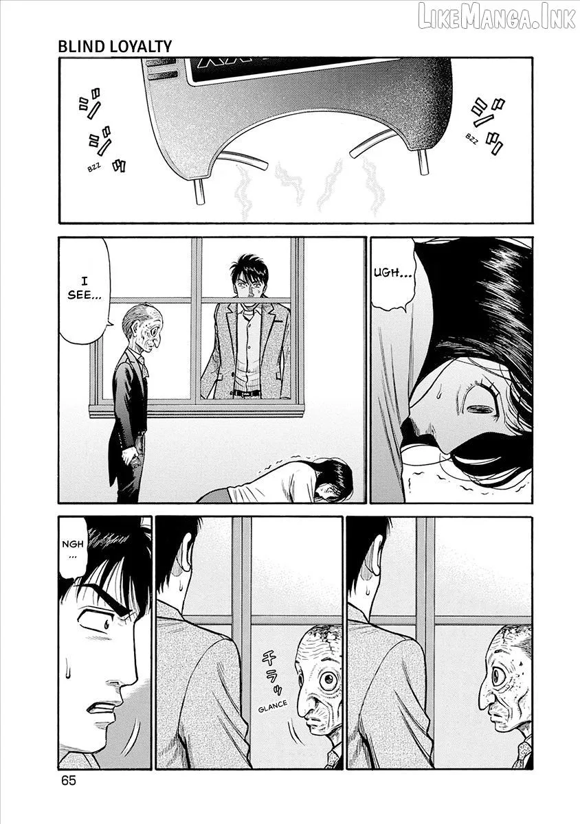Neighbor X Chapter 22 page 3 - 
