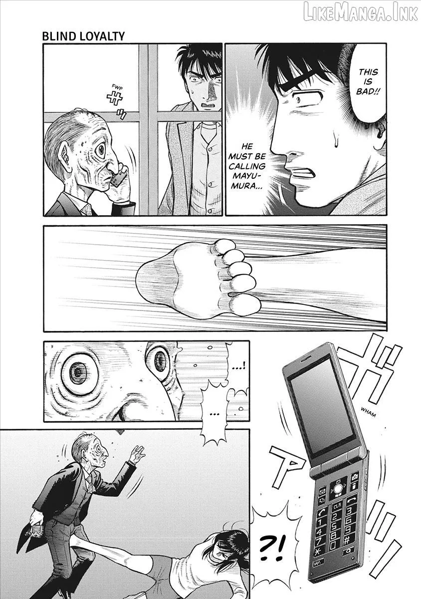 Neighbor X Chapter 22 page 5 - 