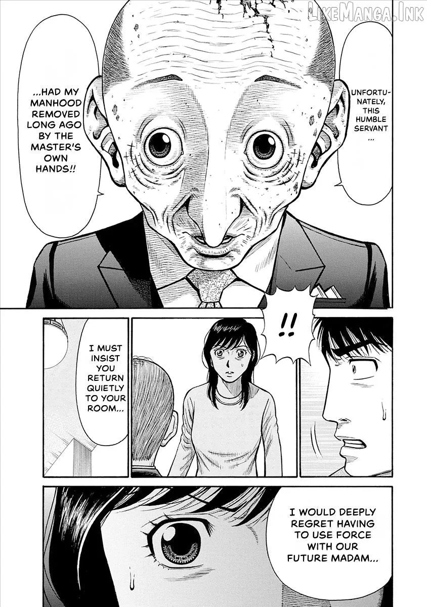 Neighbor X Chapter 22 page 7 - 