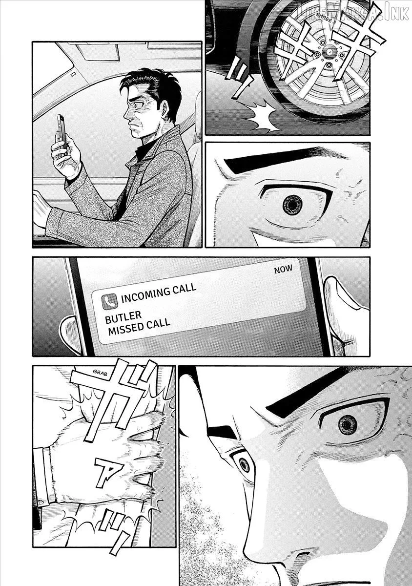 Neighbor X Chapter 22 page 8 - 