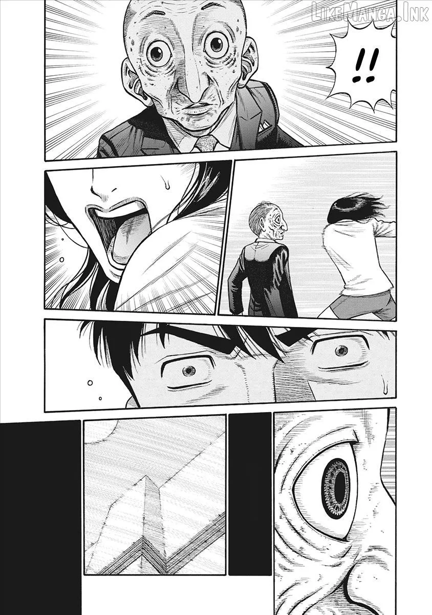 Neighbor X Chapter 23 page 1 - 