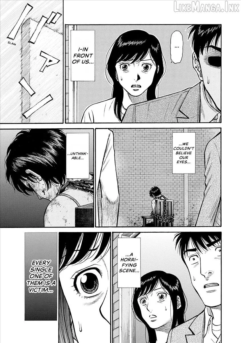 Neighbor X Chapter 23 page 11 - 