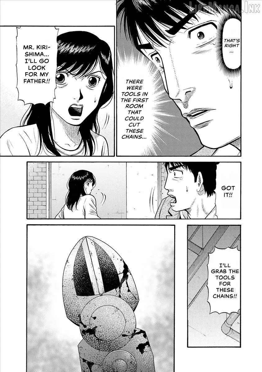 Neighbor X Chapter 23 page 15 - 