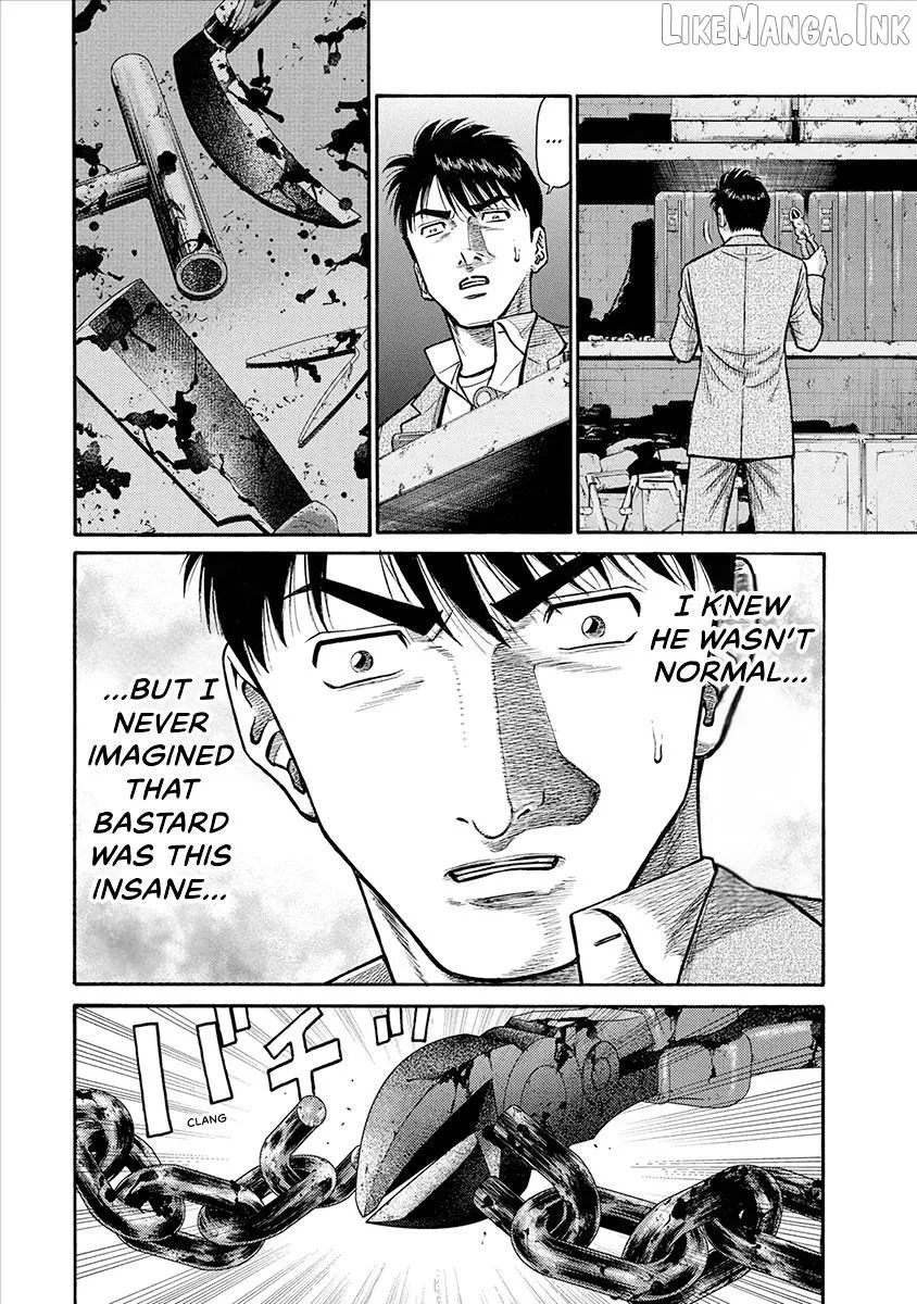 Neighbor X Chapter 23 page 16 - 