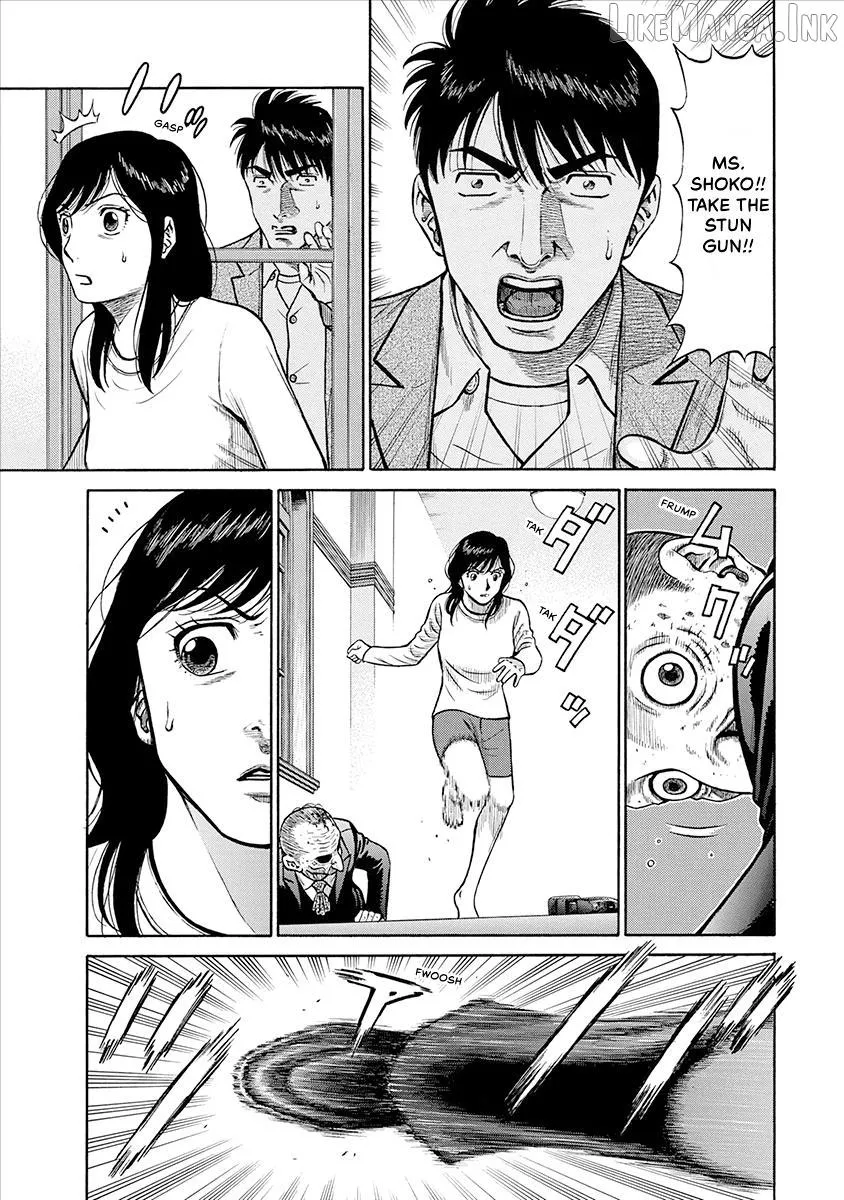 Neighbor X Chapter 23 page 3 - 