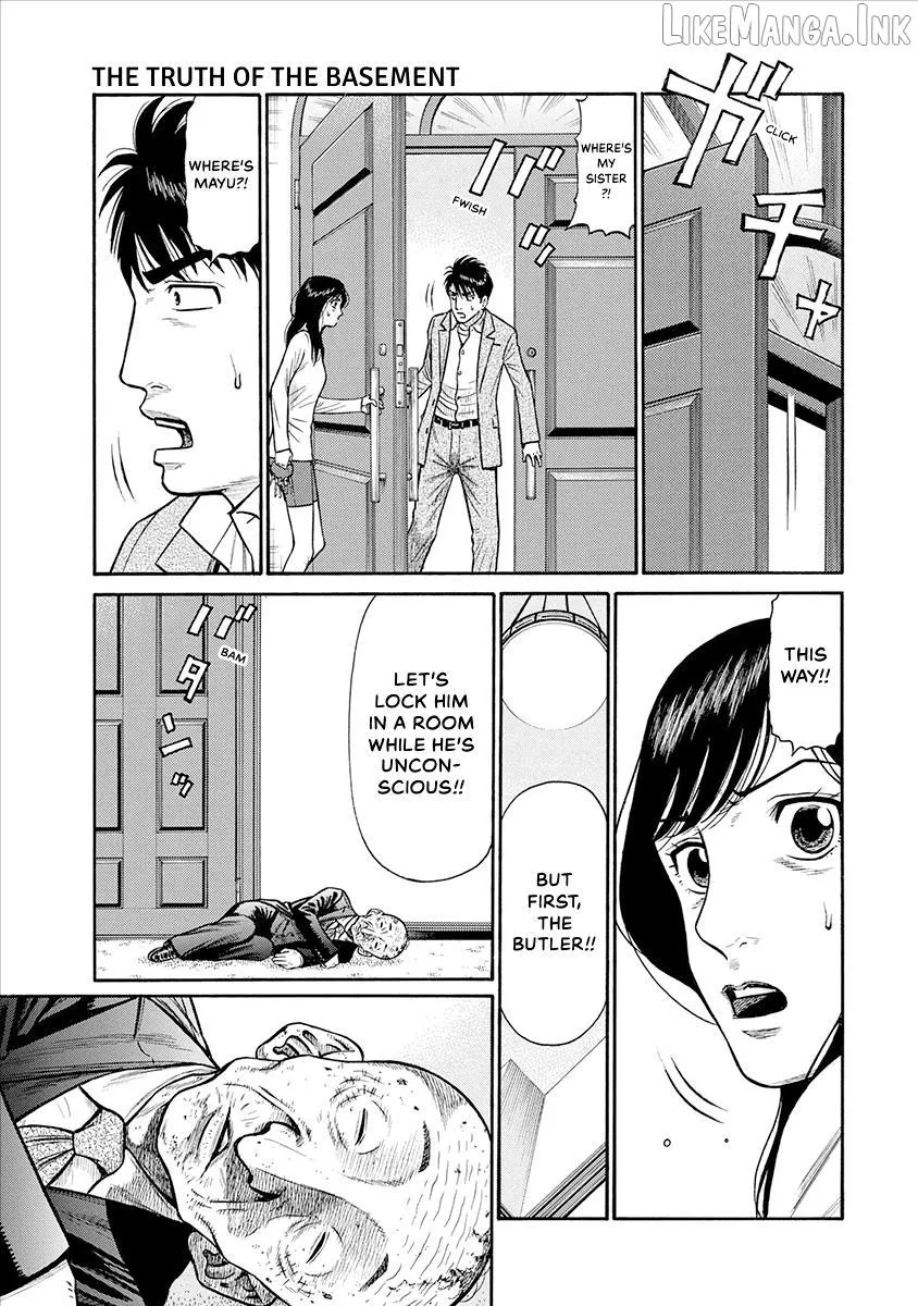 Neighbor X Chapter 23 page 7 - 