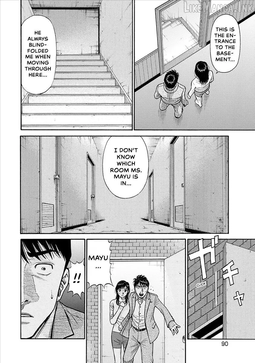 Neighbor X Chapter 23 page 8 - 
