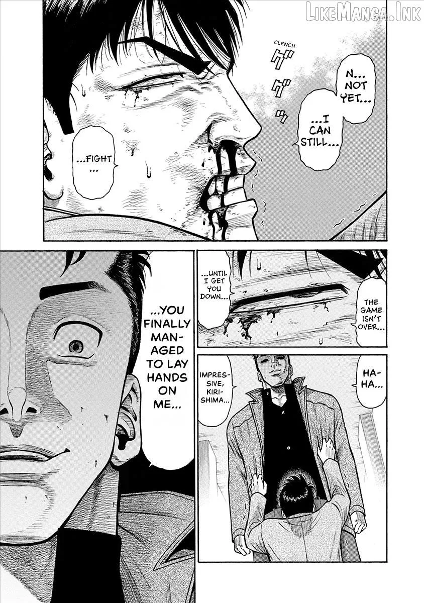Neighbor X Chapter 24 page 17 - 