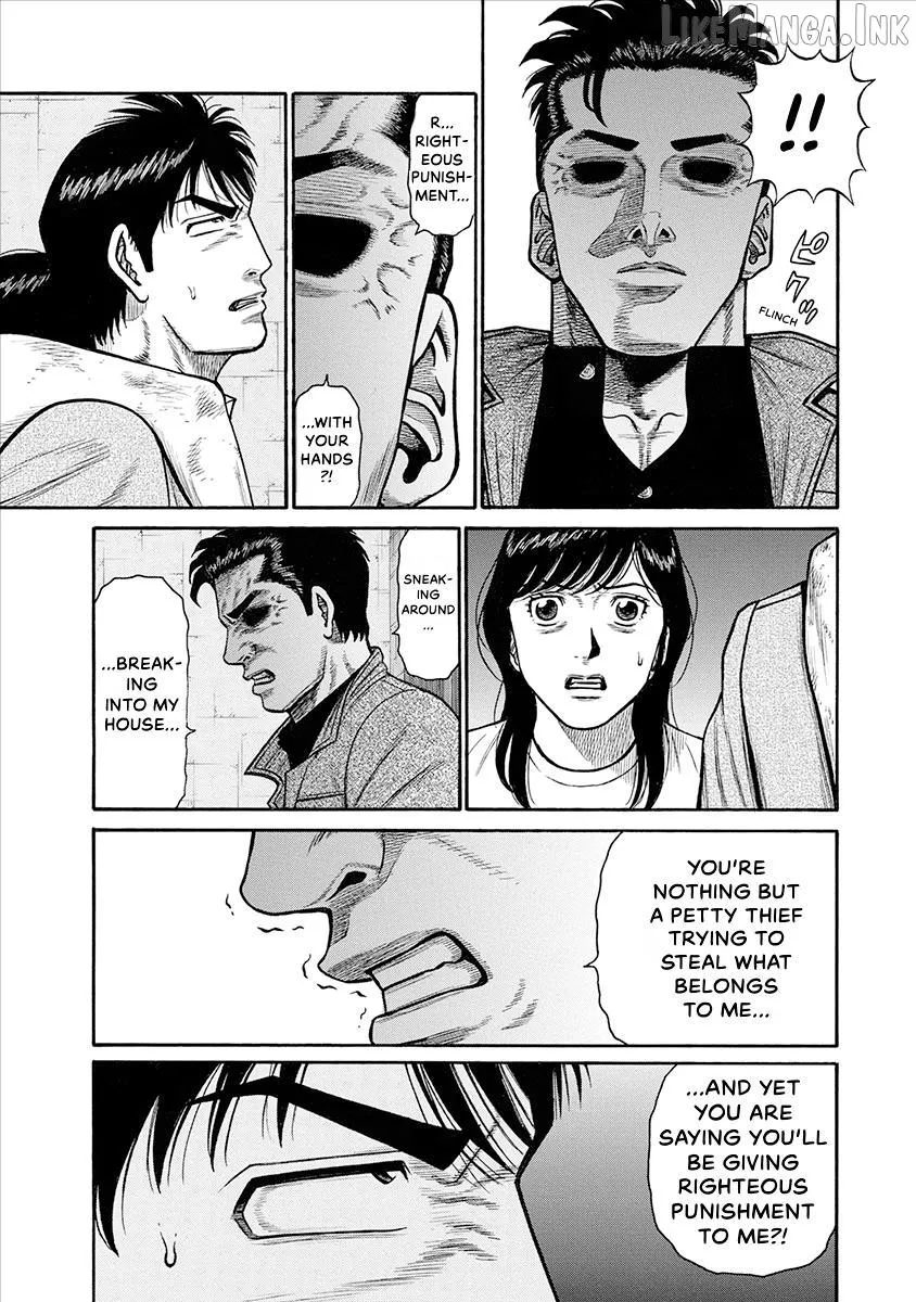 Neighbor X Chapter 24 page 3 - 