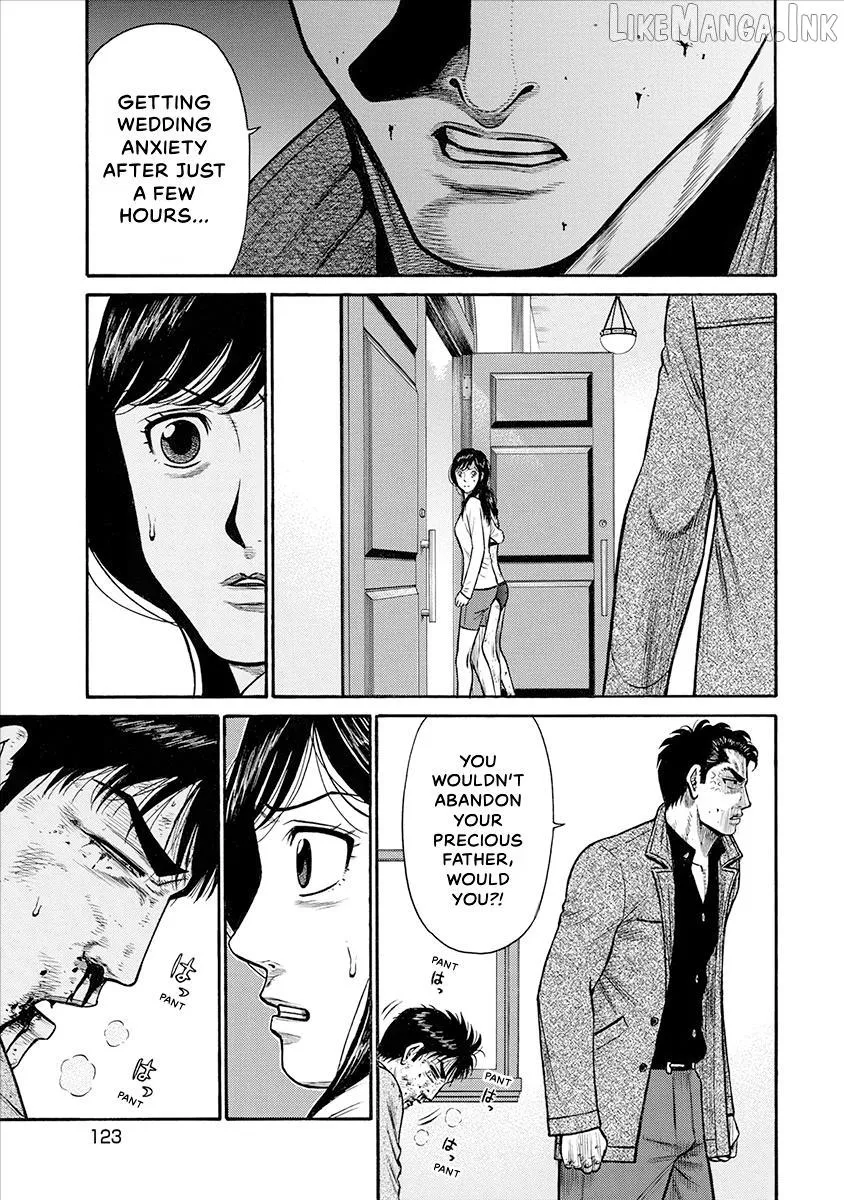 Neighbor X Chapter 25 page 1 - 